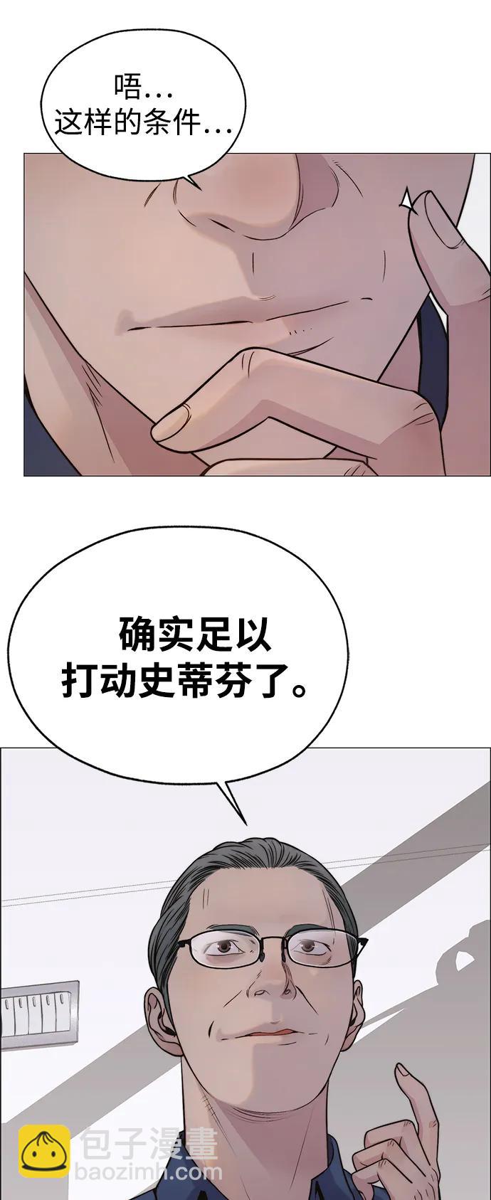 第199话78