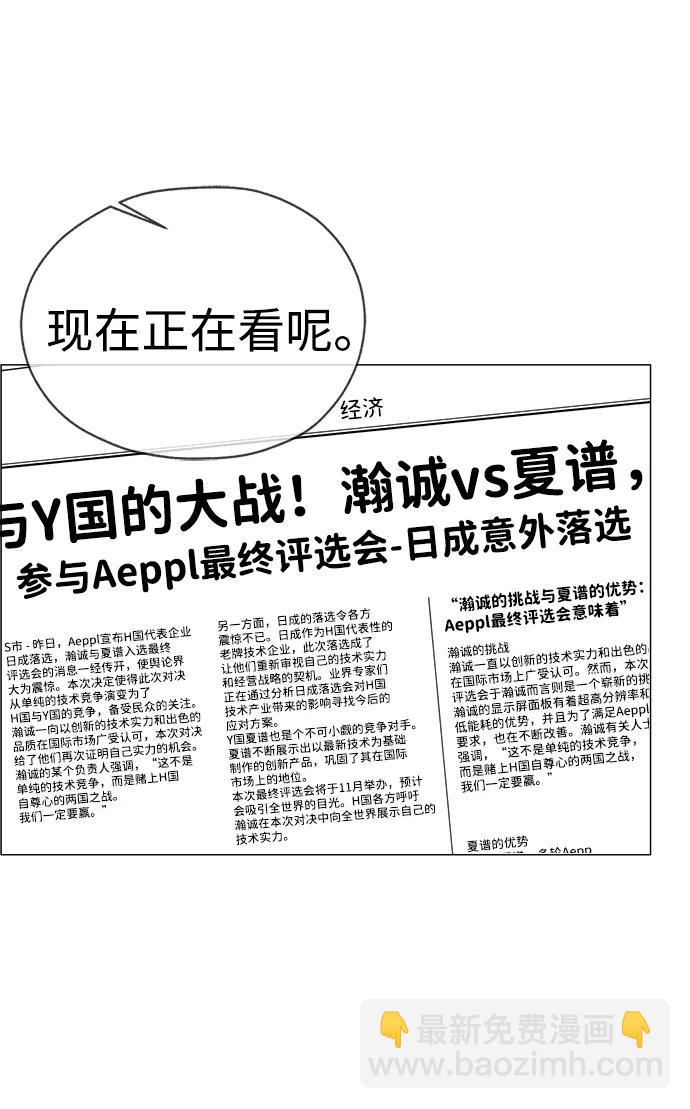 第199话8