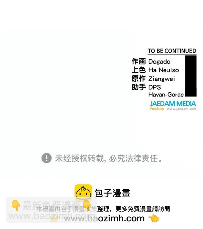 第199话80