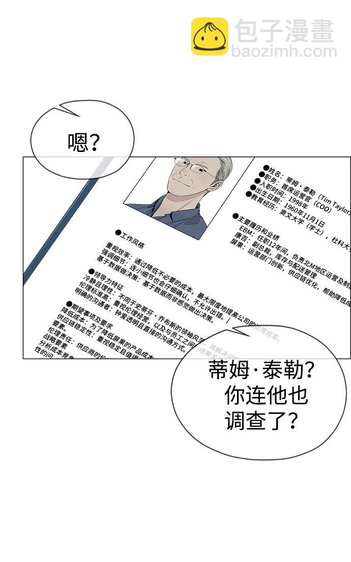 第200话19
