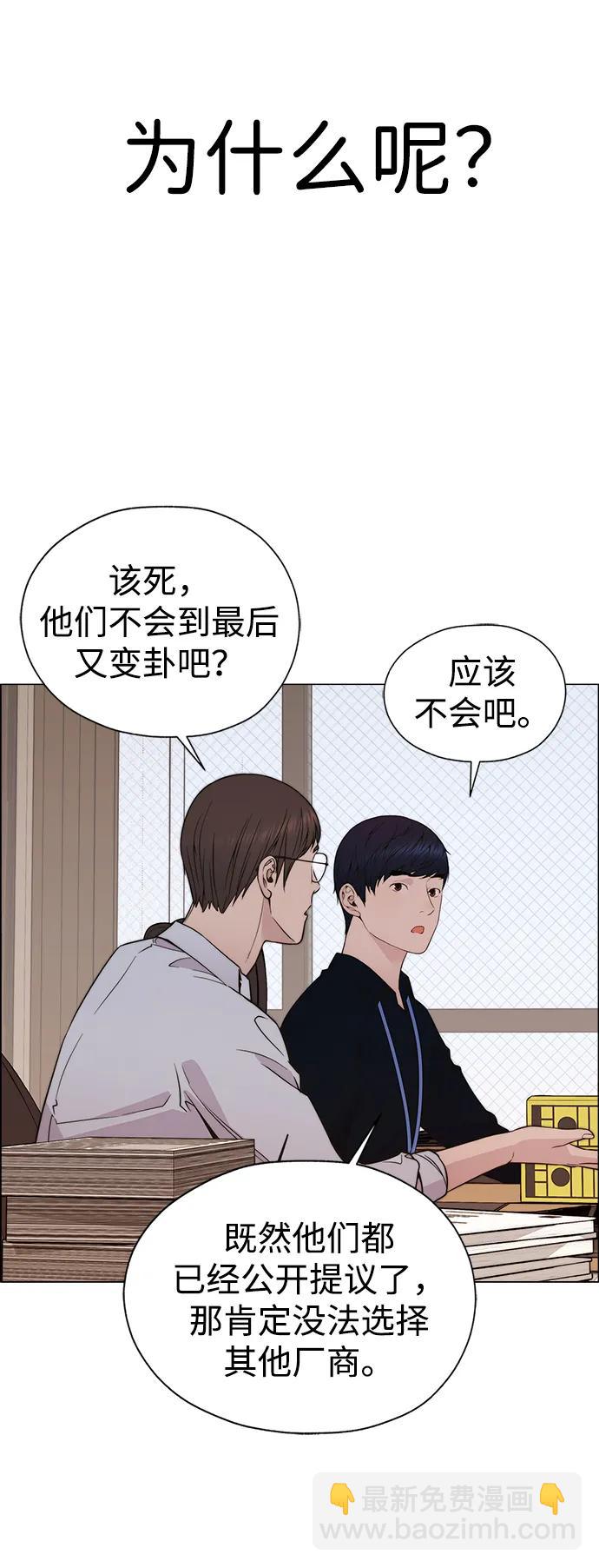 第200话23