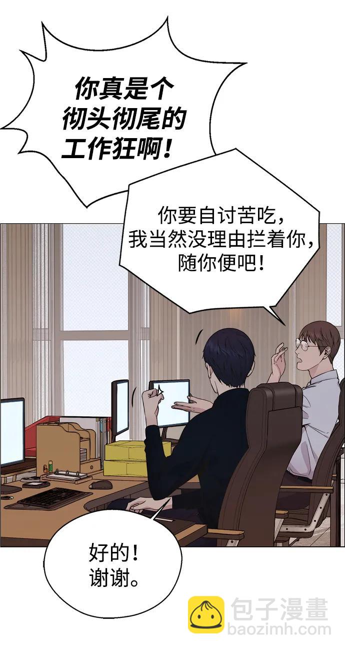 第200话29