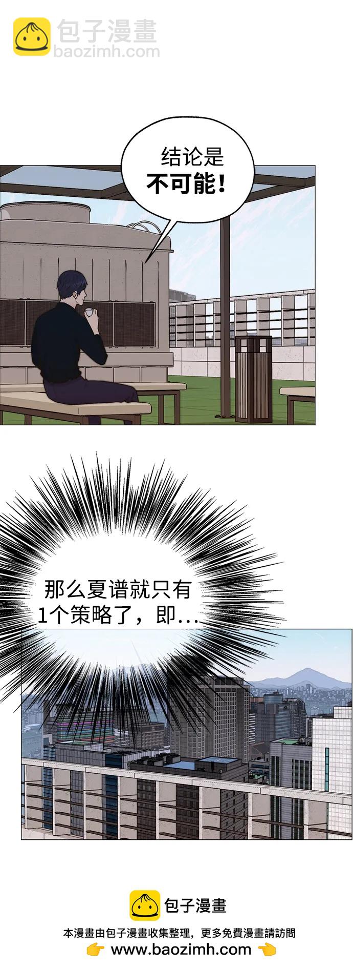 第200话53