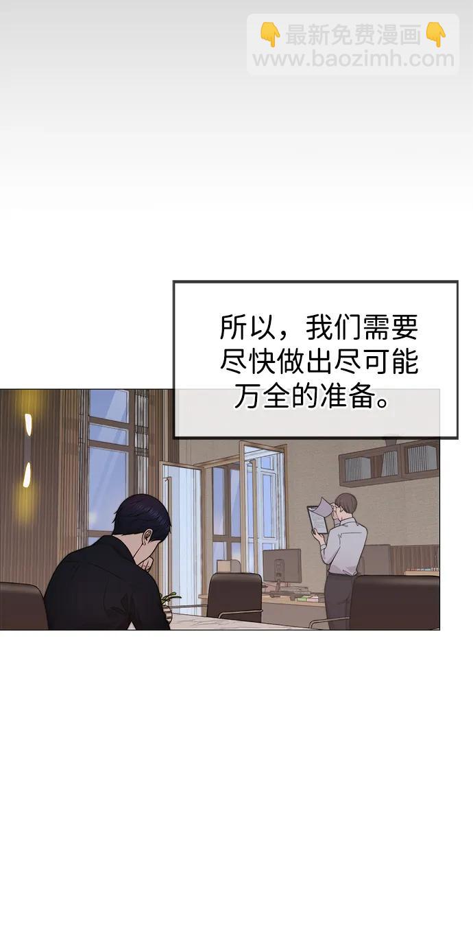 第200话6