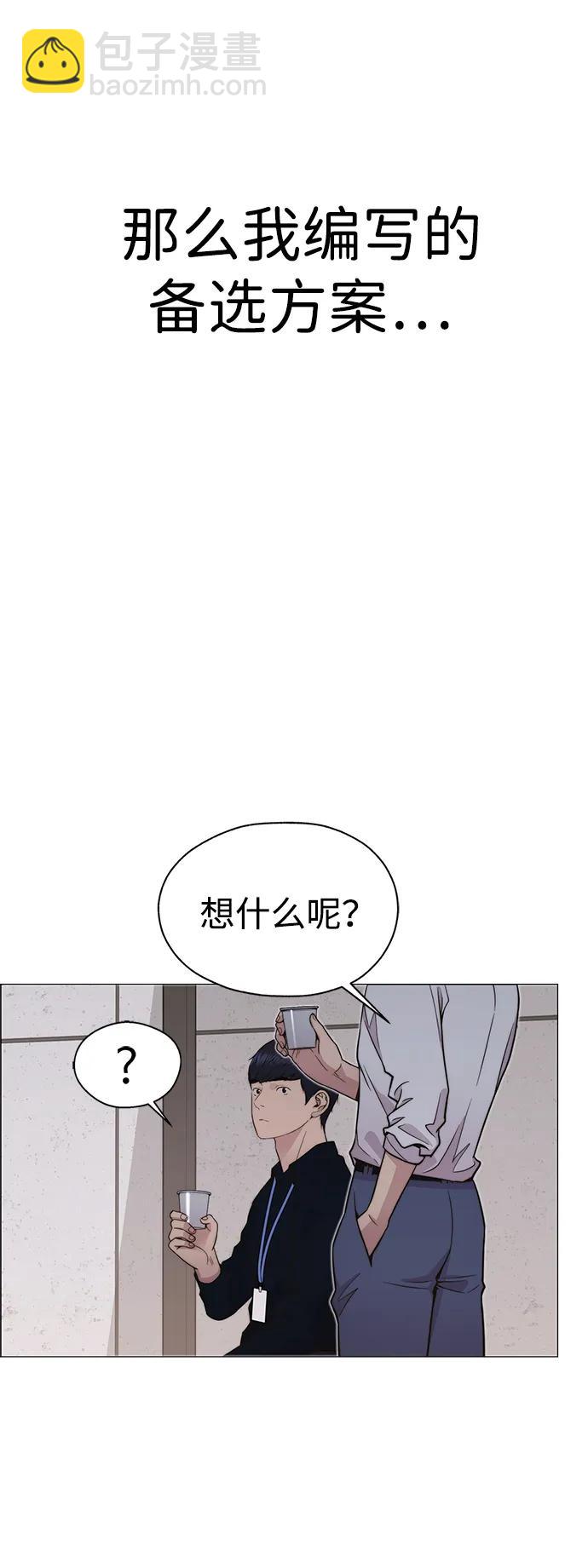 第200话62