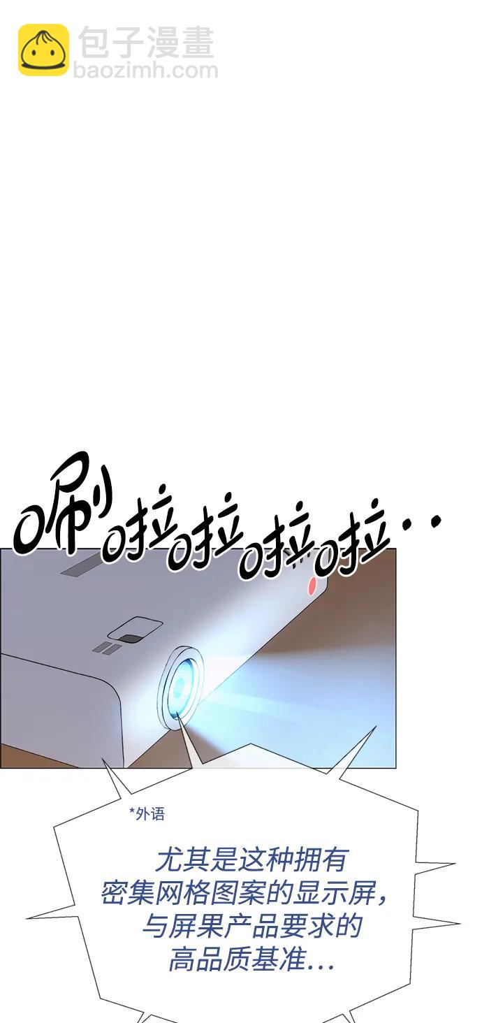 第200话80