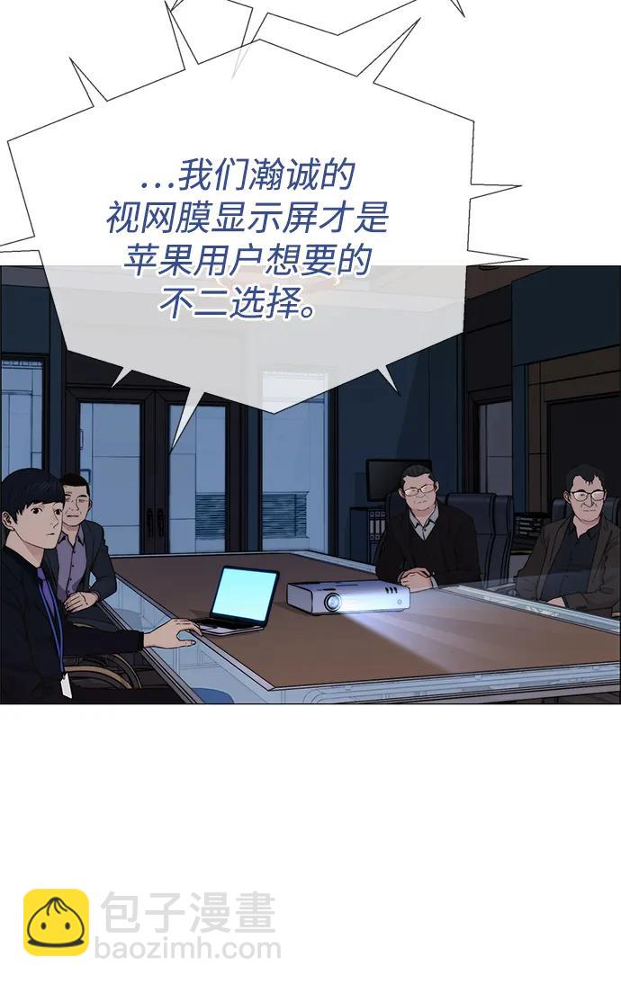 第200话81