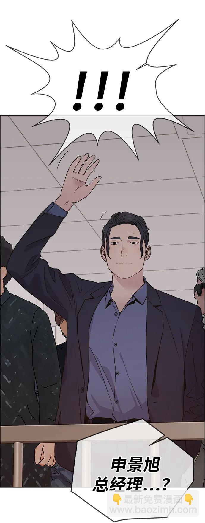 第201话18