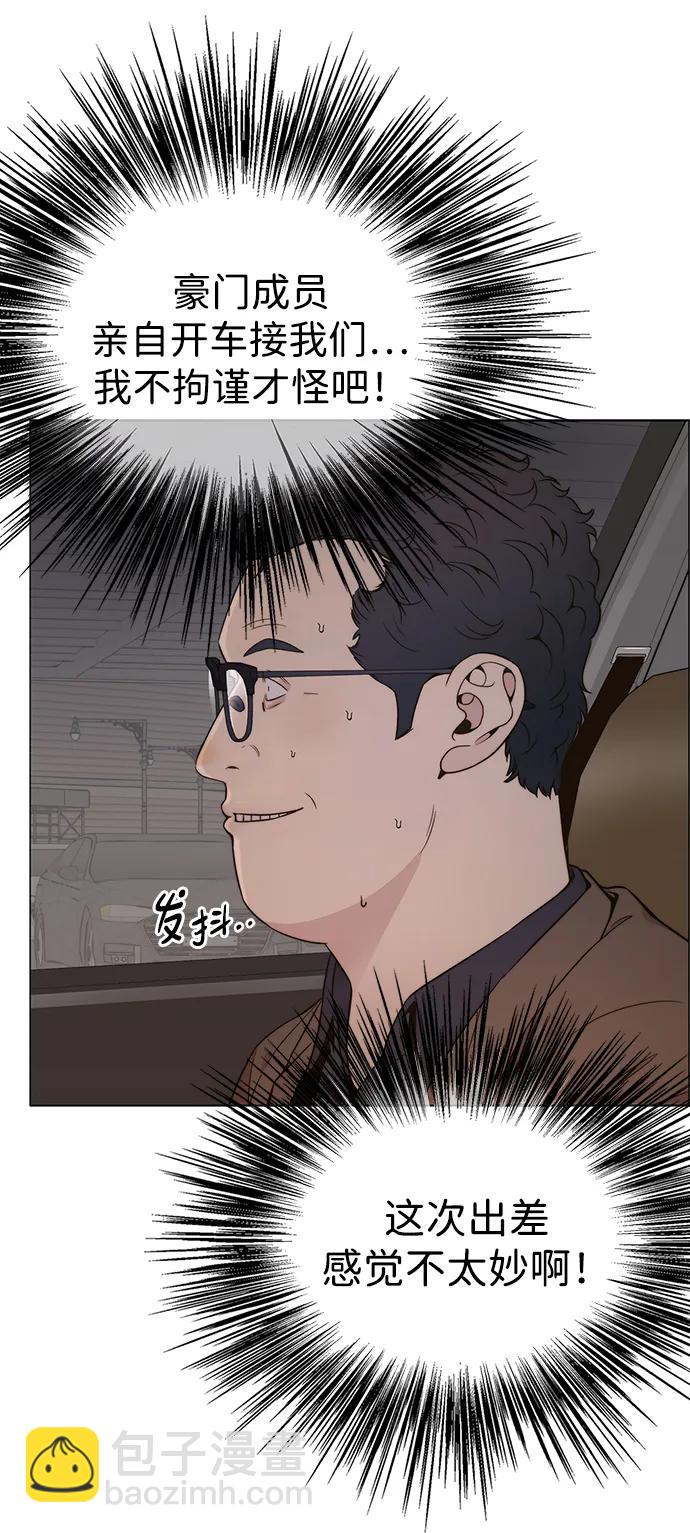 第201话22
