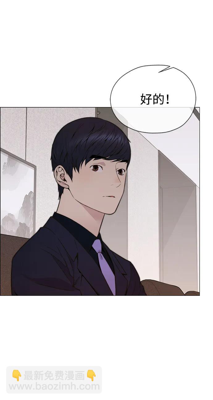 第201话29