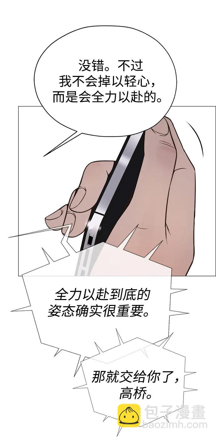 第201话37