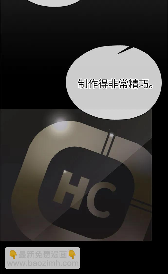 第201话40