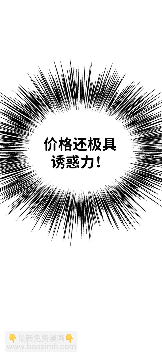 第201话52
