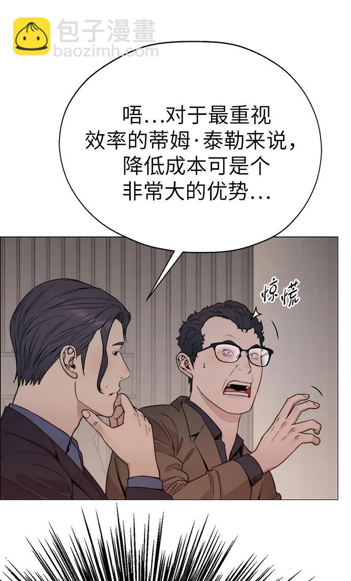 第201话61