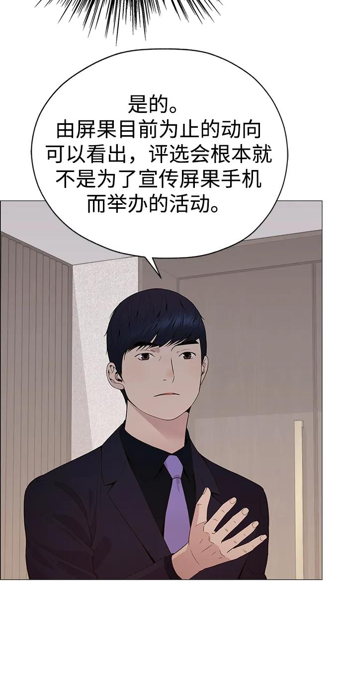 第202话11