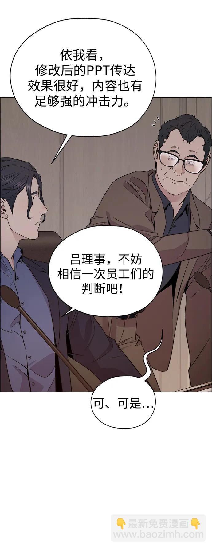 第202话20