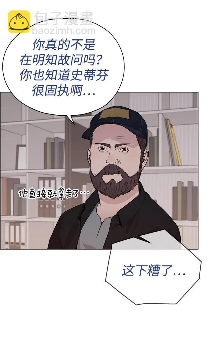 第202话33