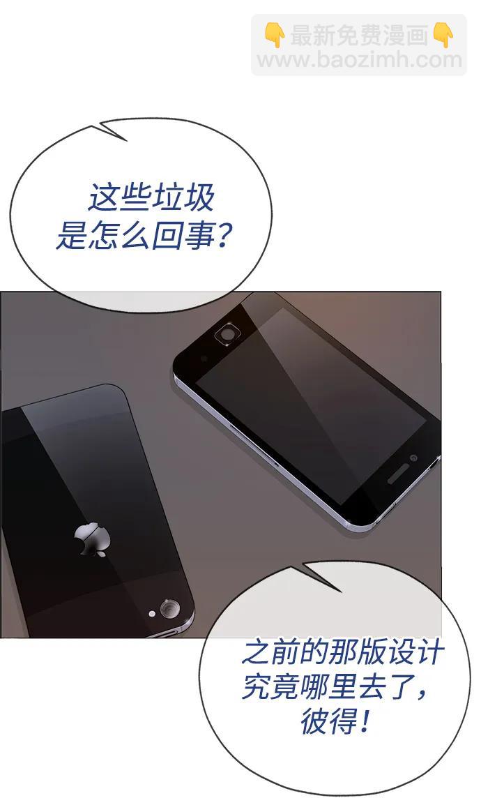 第202话35