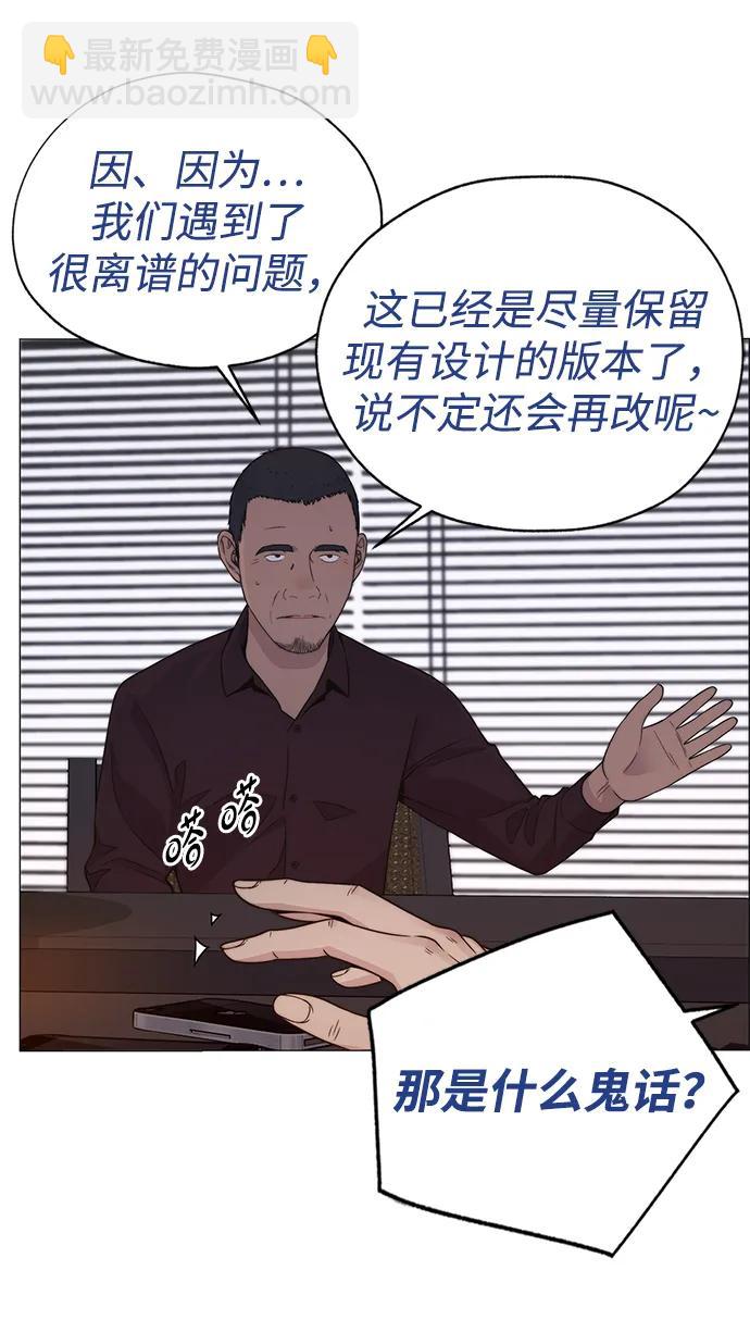 第202话36