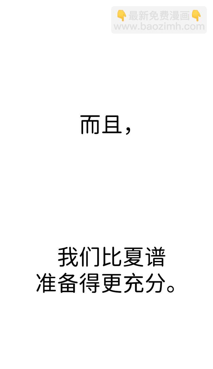 第202话44