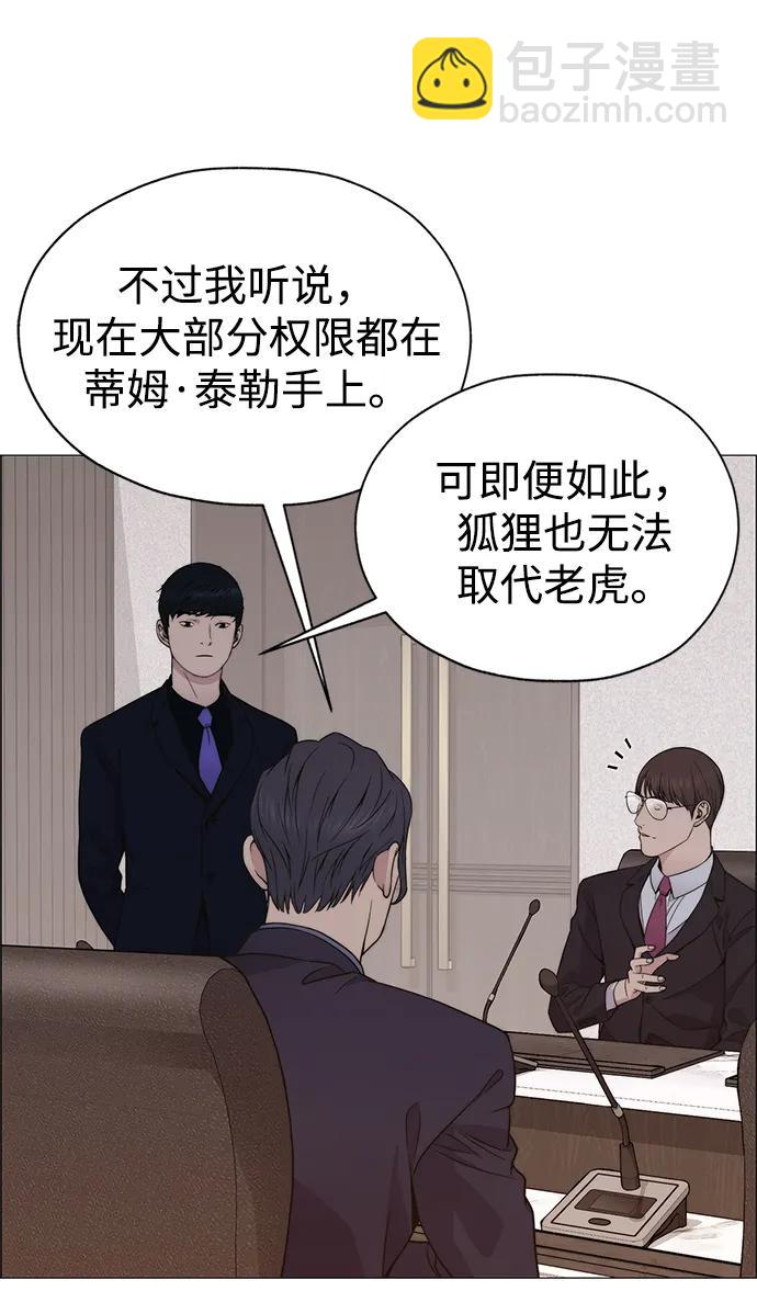 第202话45