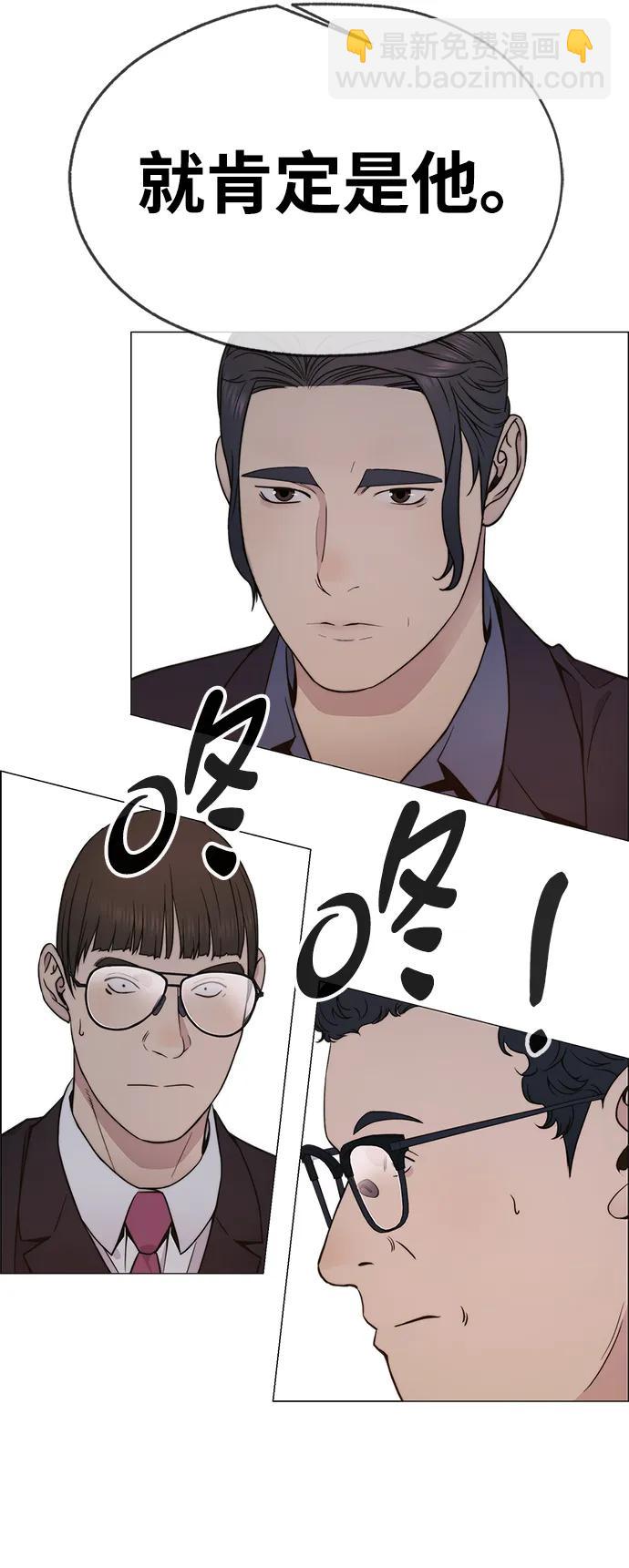 第202话47