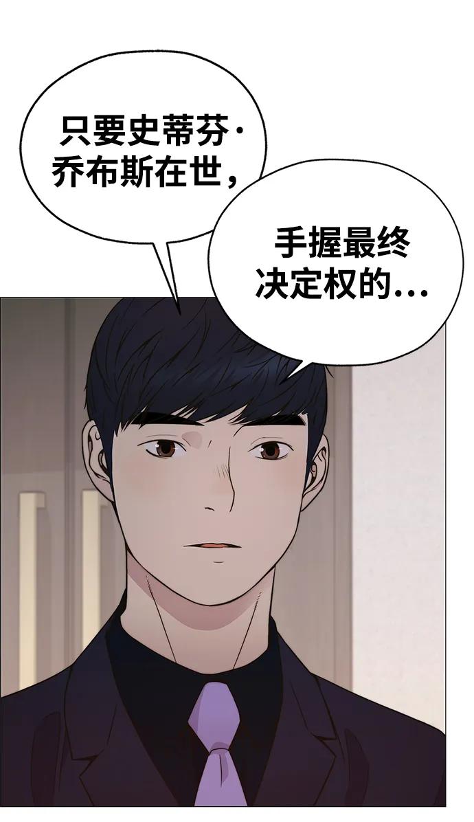 第202话50