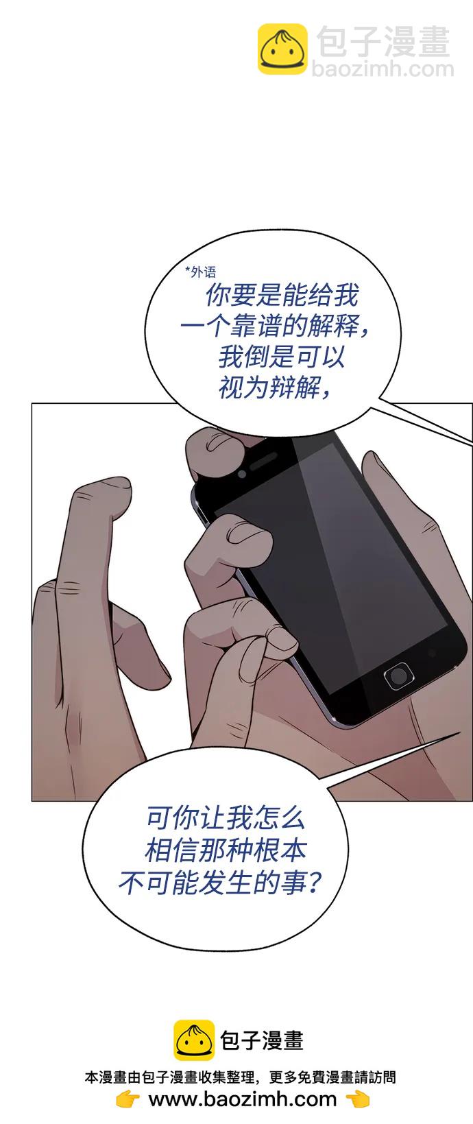 第202话53