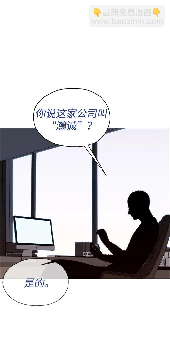 第202话57