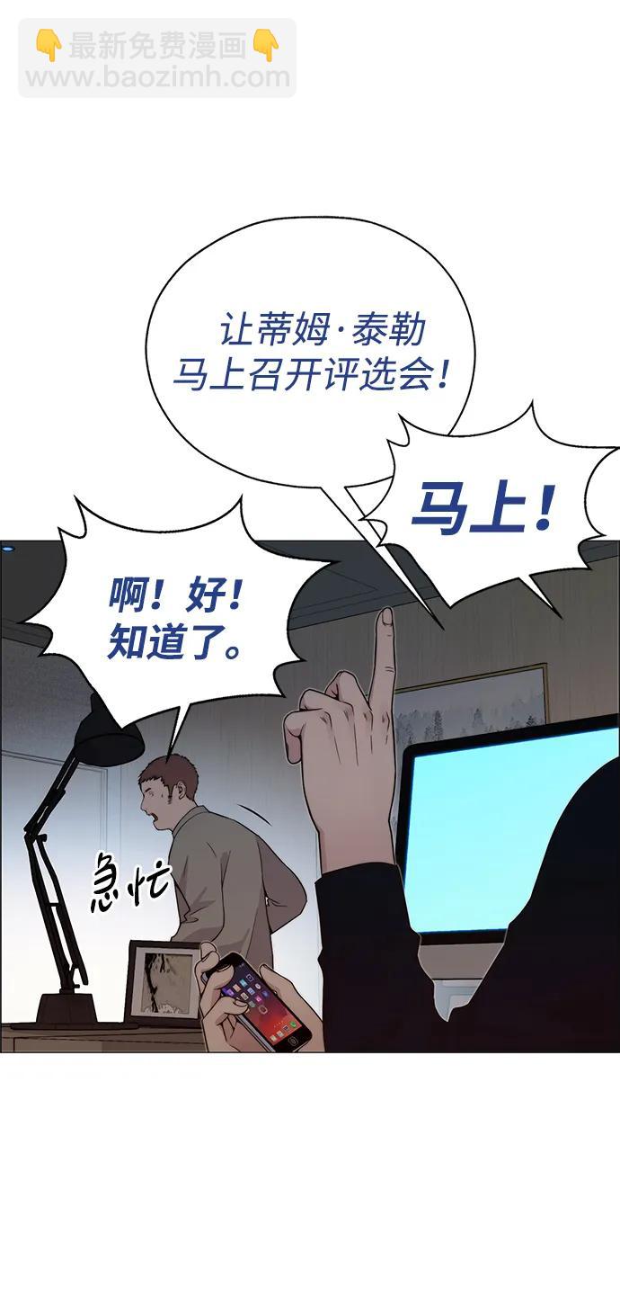 第202话58
