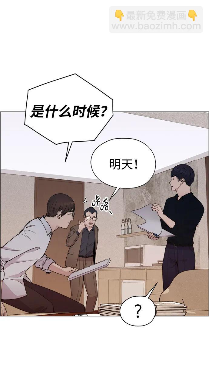 第202话60