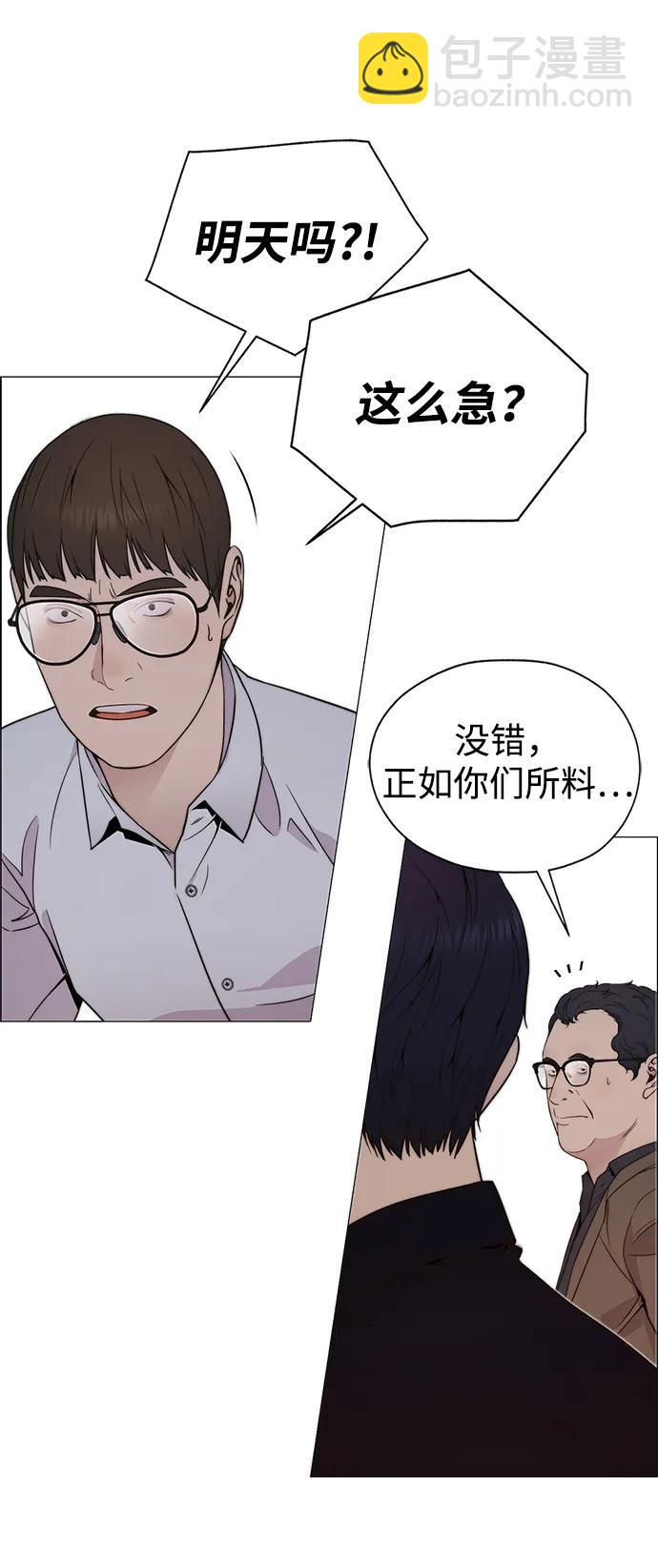 第202话61