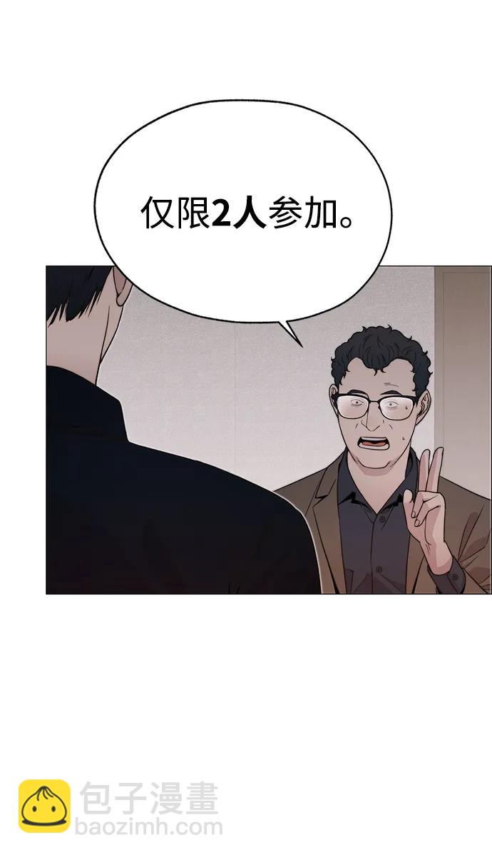 第202话63
