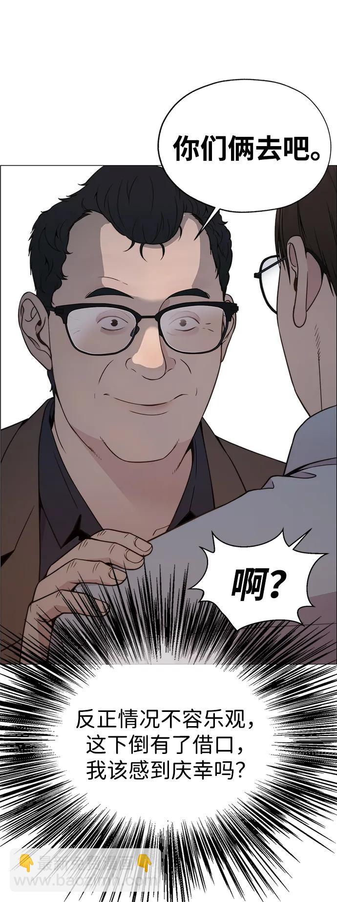 第202话66
