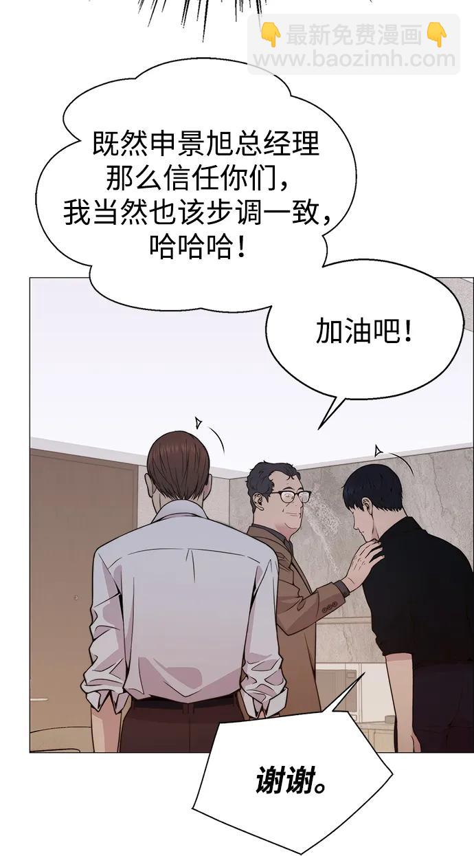 第202话67