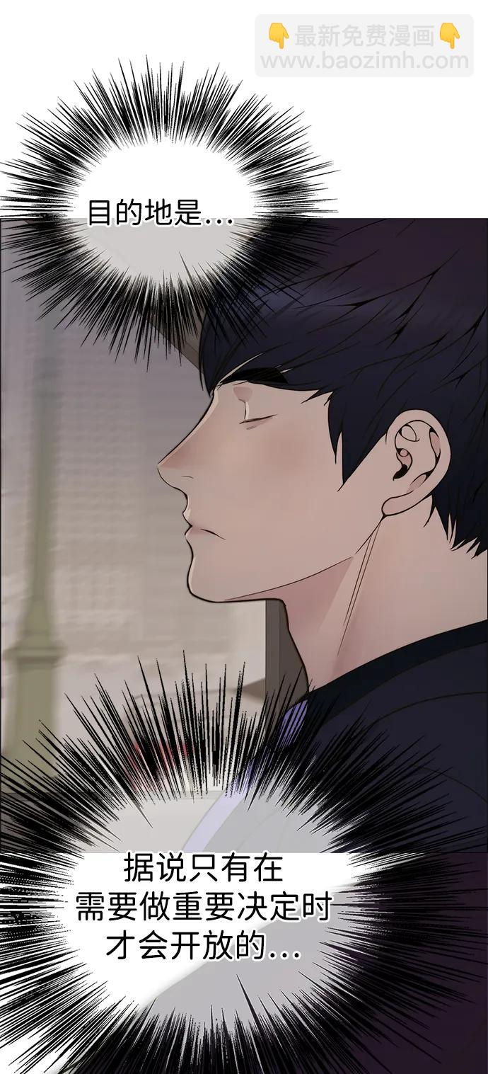 第202话74