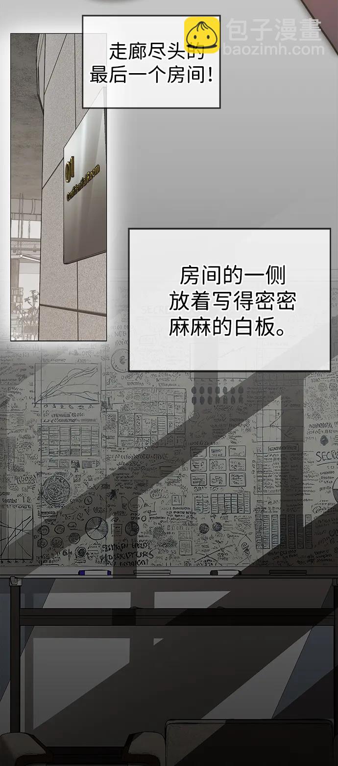 第202话76