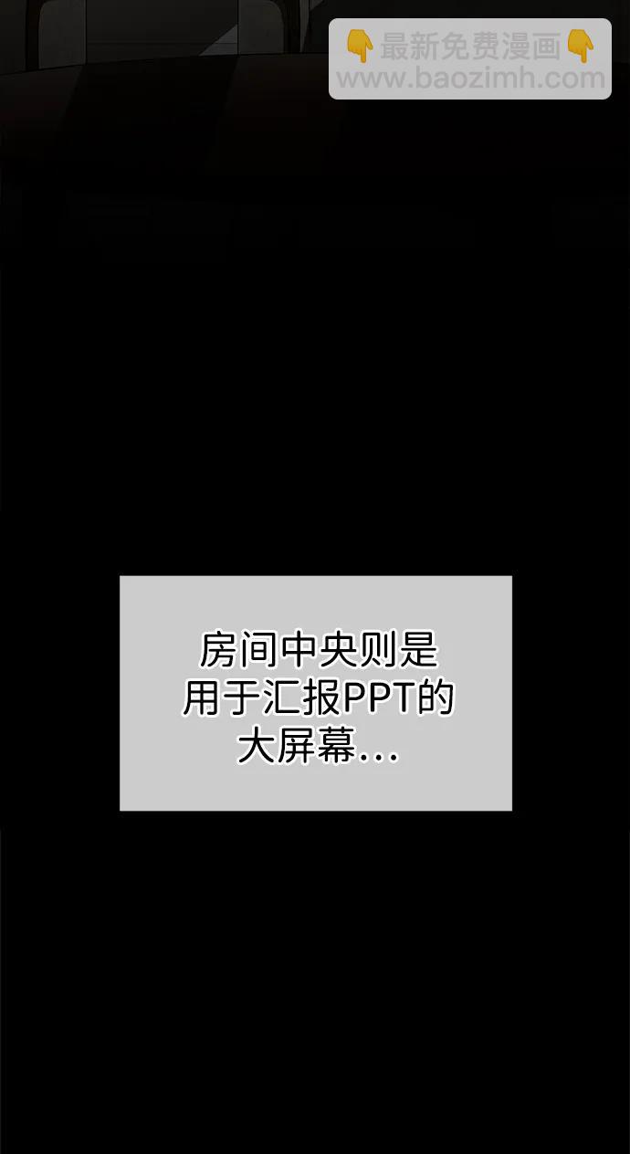 第202话77