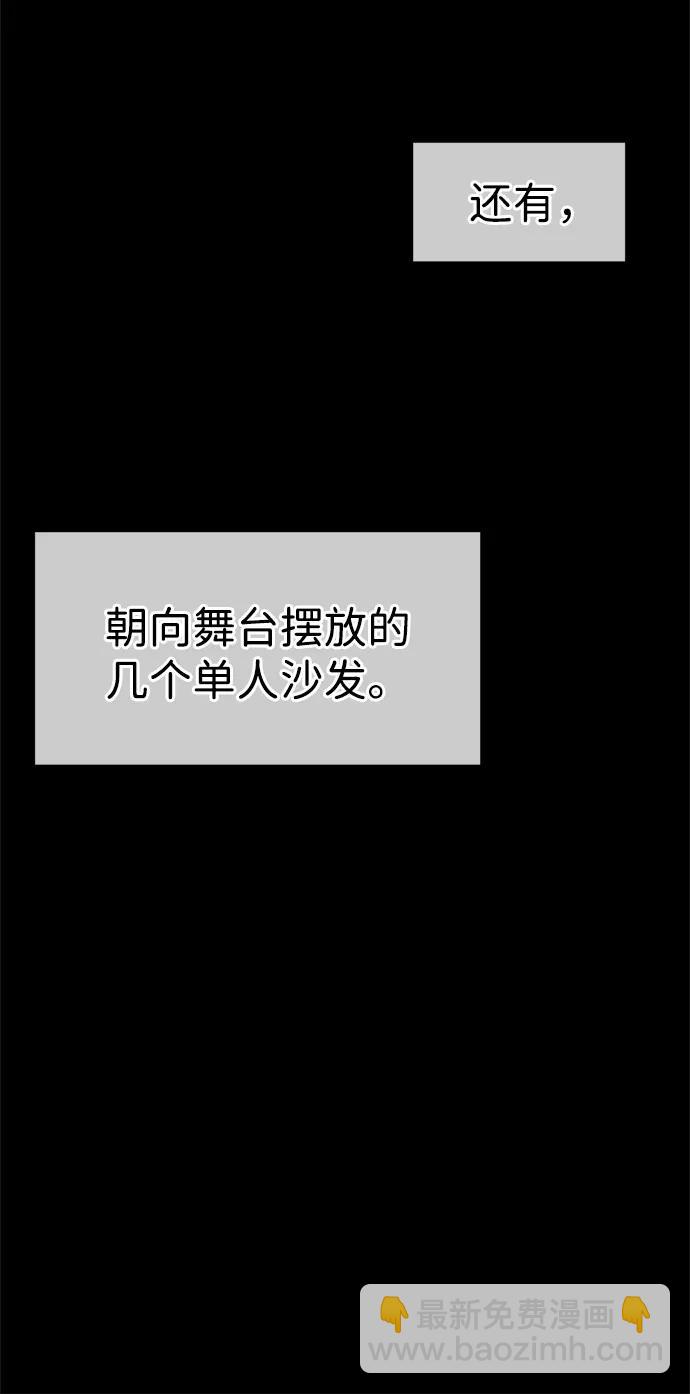 第202话79