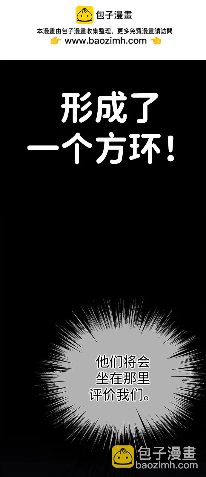 第202话80