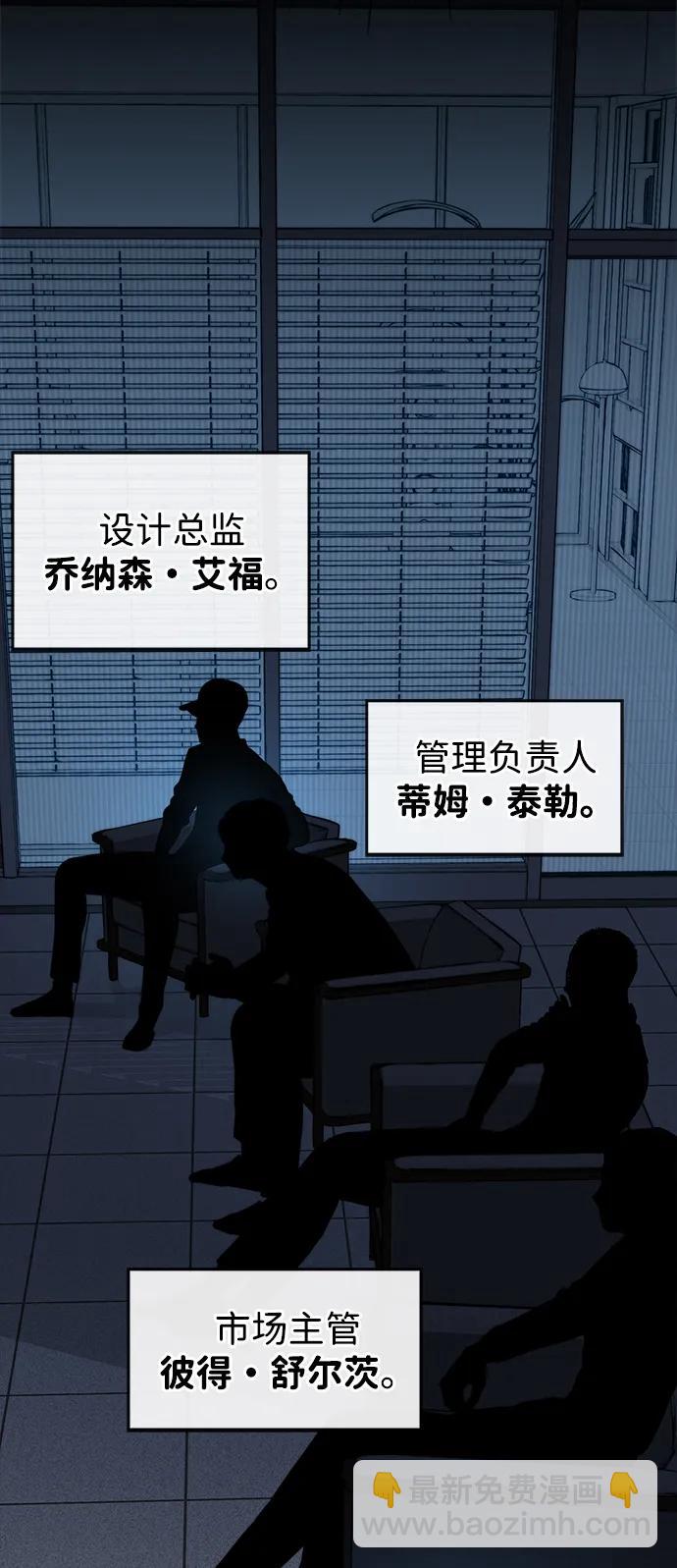 第202话81