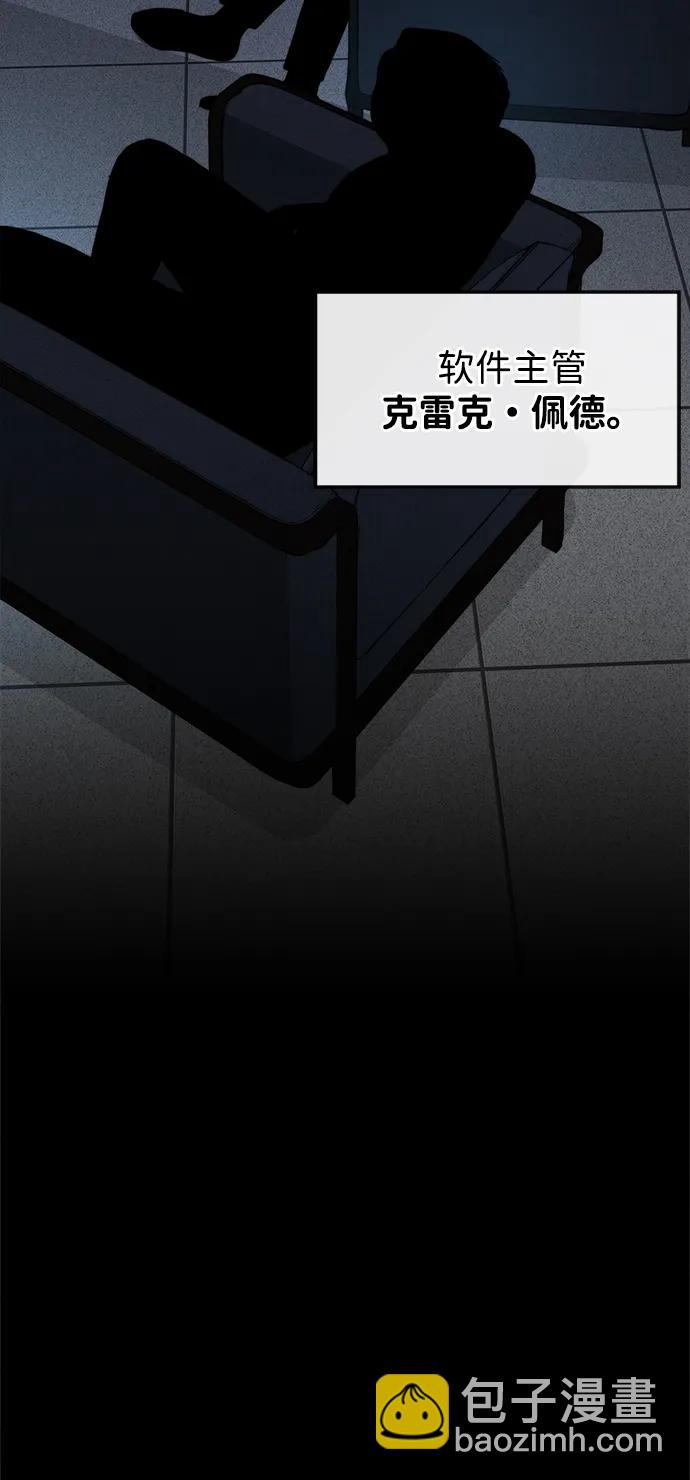 第202话82