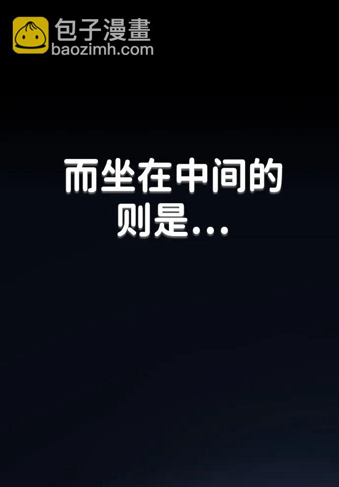 第202话83