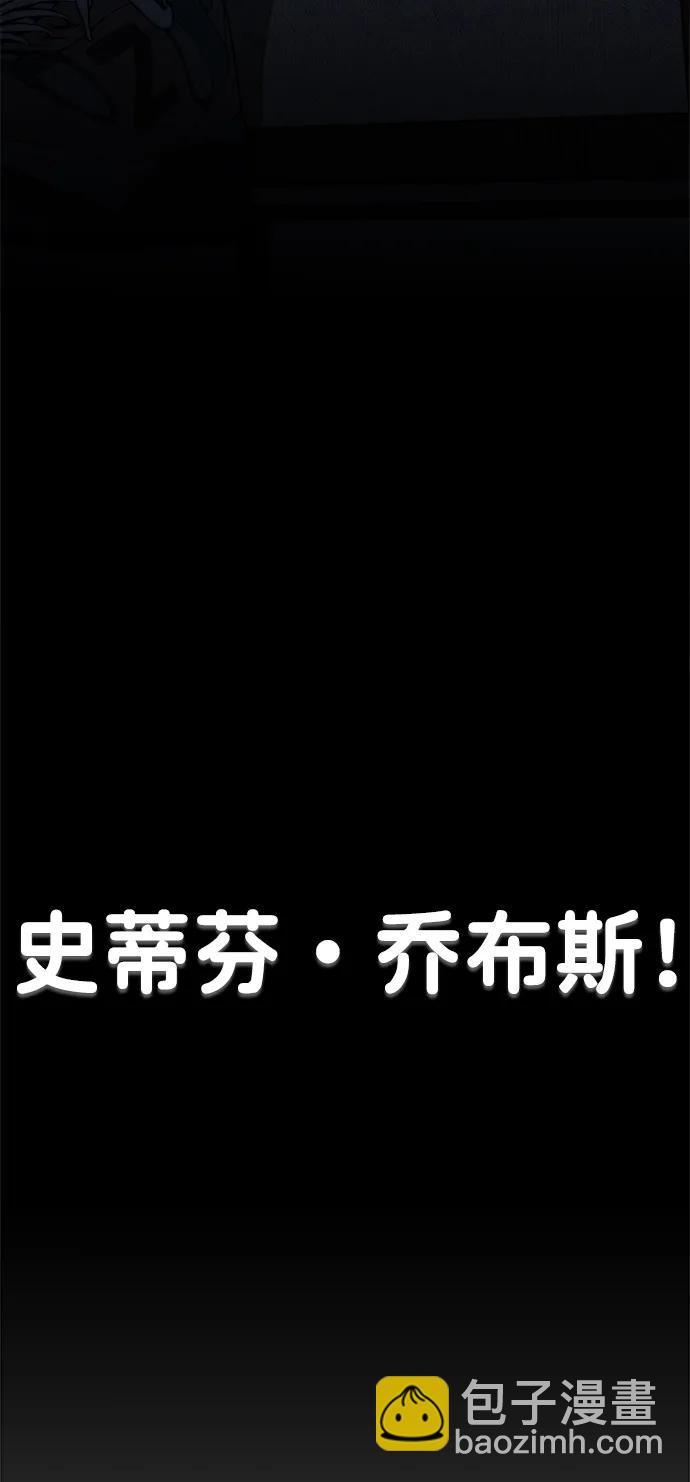 第202话85