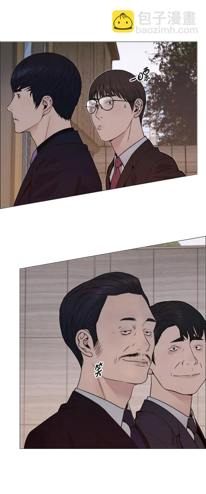 第202话91