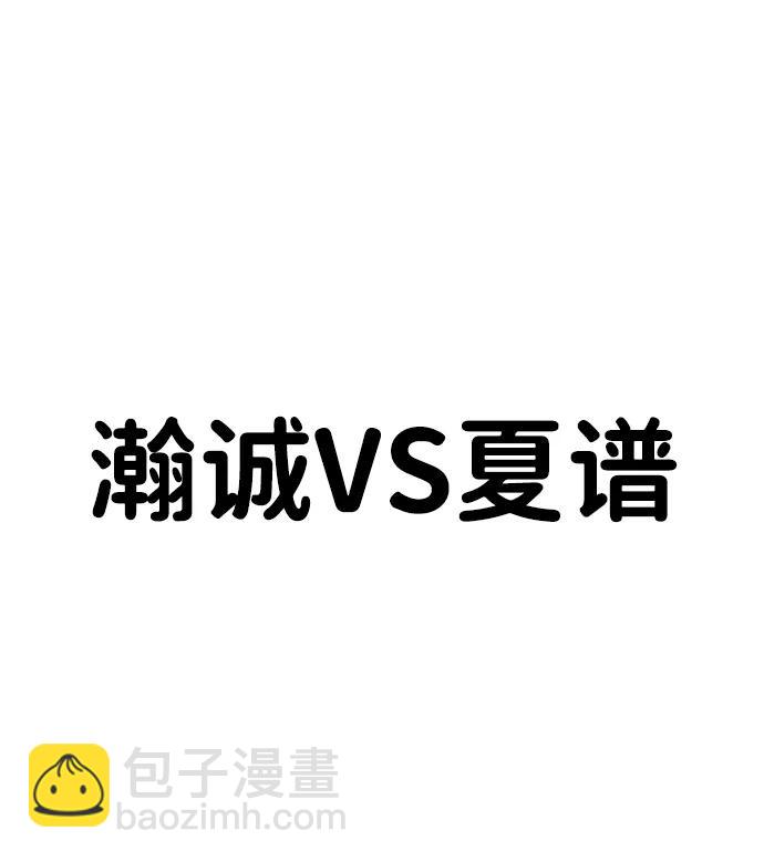 第202话92