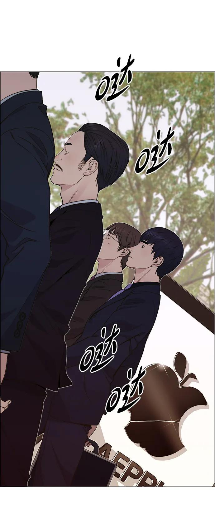 第202话93