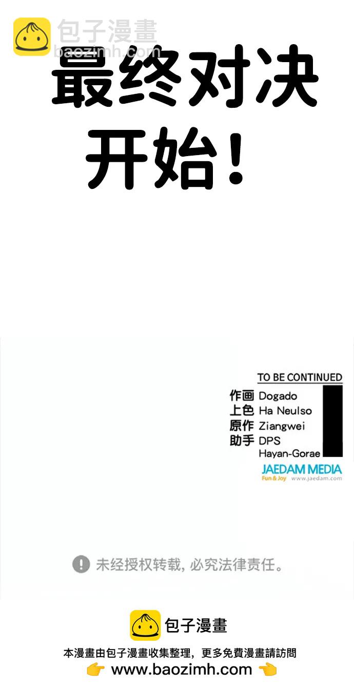 第202话94