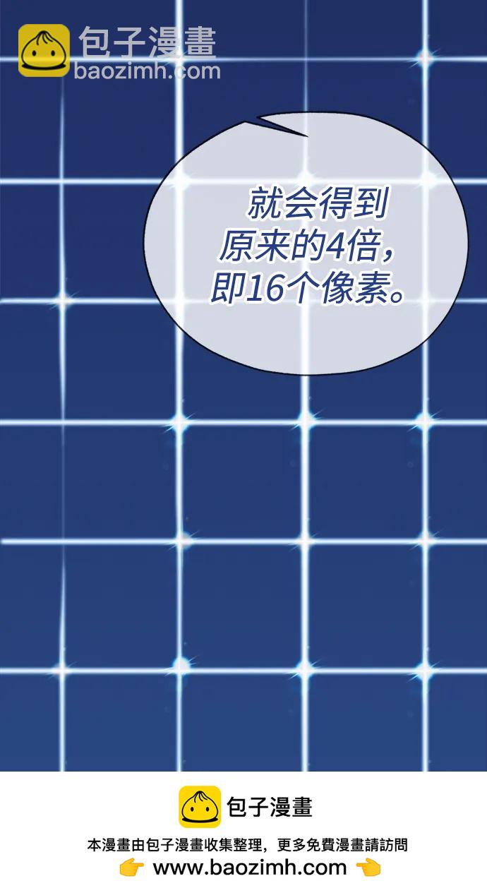 第203话103