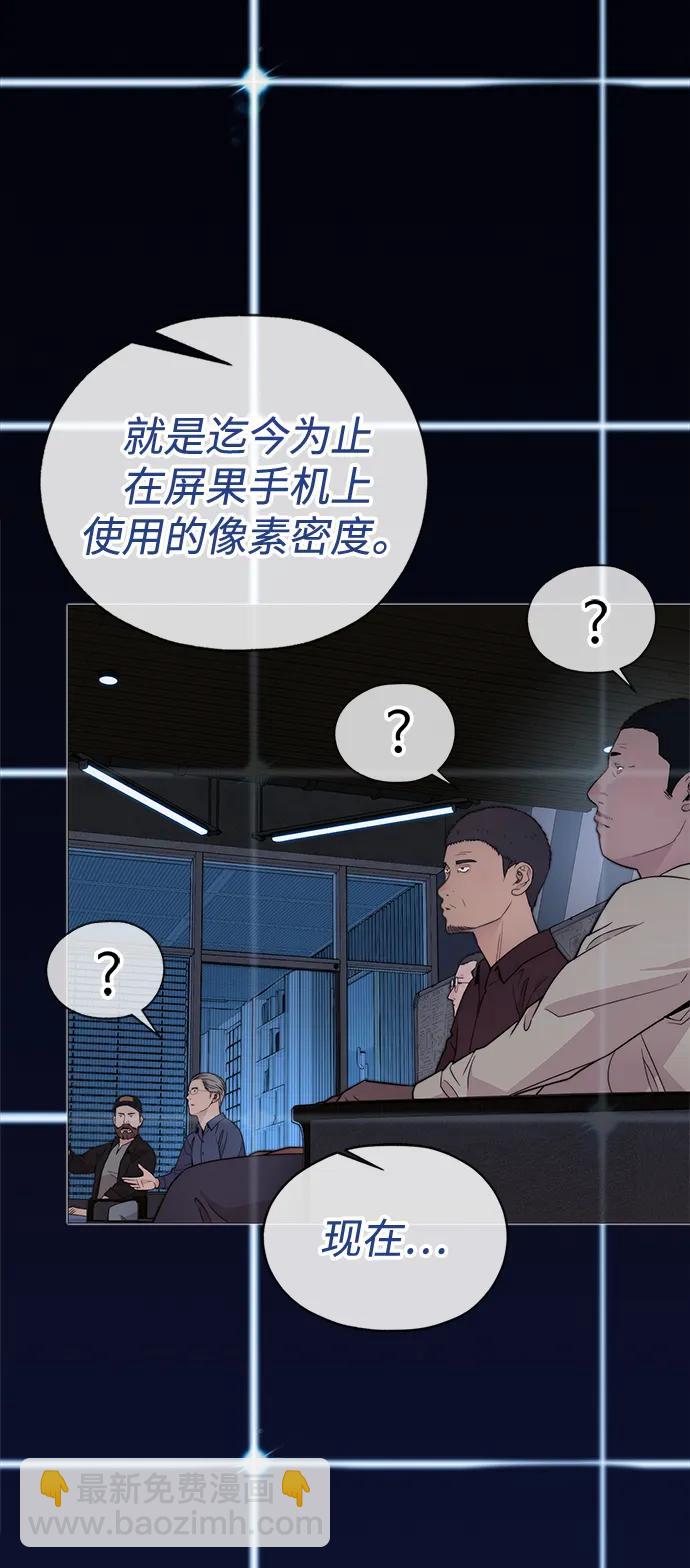 第203话104